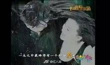 那份不一样的爱