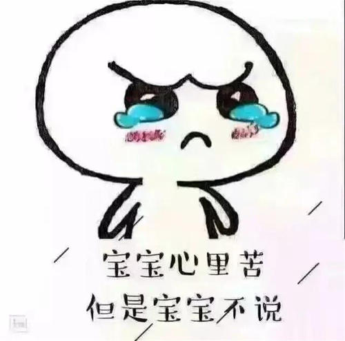 新闻感受