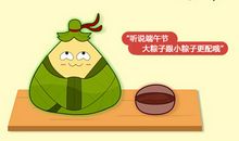 吃货说端午