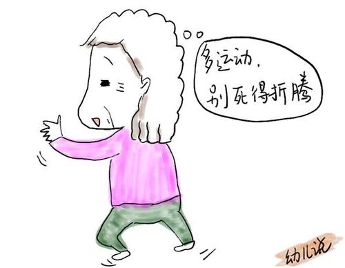 害怕事物