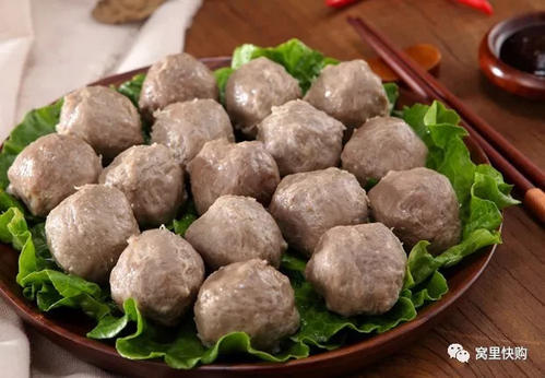 美味的牛肉球