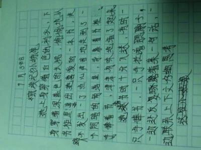 这是一个成功的试验组成