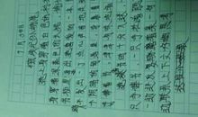 那是一次成功的尝试作文