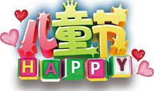 写作是一种快乐