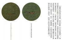 扇中有画，以小见大