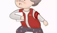 原来你是这样的，共享