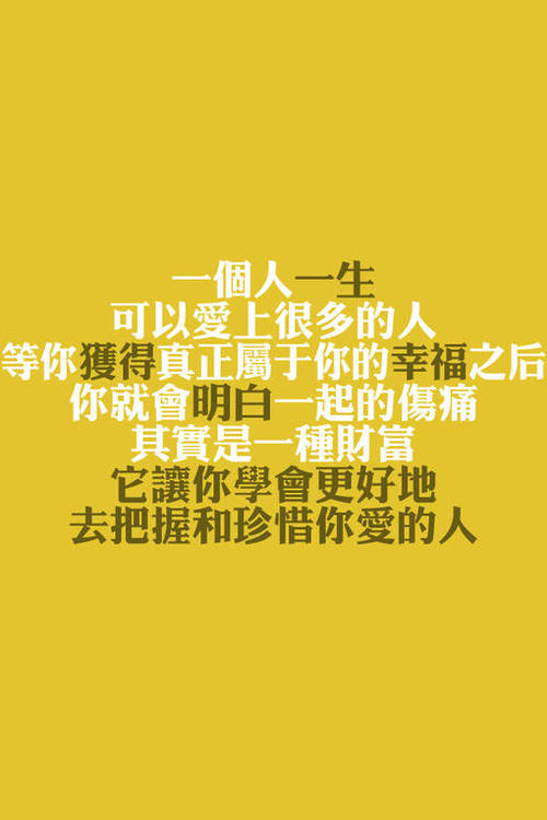 这一次，我选择坚定自己。