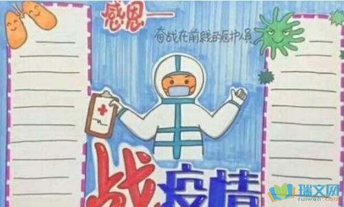 2020年非凡的春节