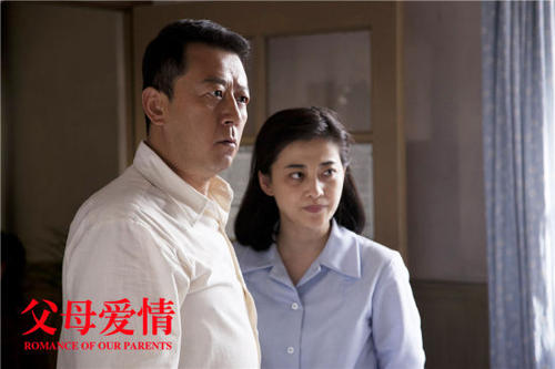 父母爱在我眼里