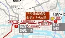 广州的变化_700字