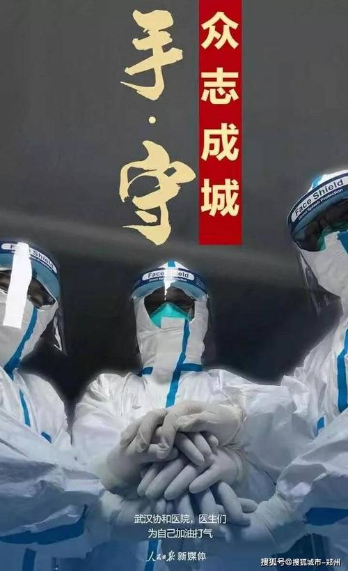 普通逆行