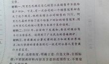 孝敬父母从我做起