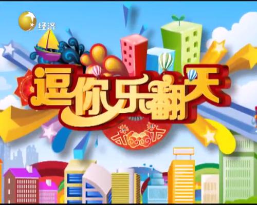 课程音乐