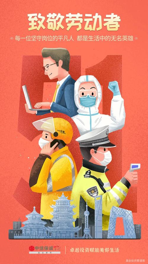 工人无处不在