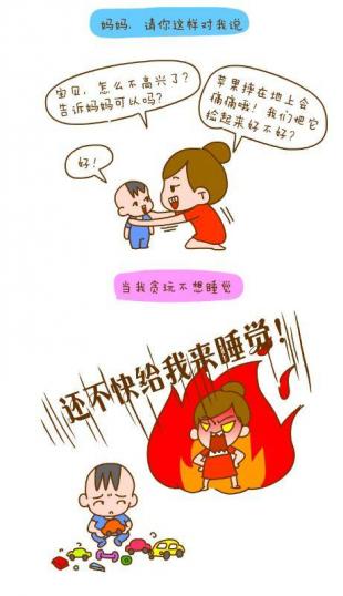 妈妈和爸爸，请了解我。