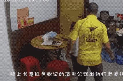 意外的伤疤