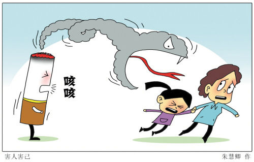 我用吸烟的故事