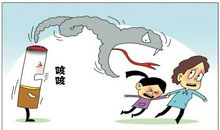 我与控烟的故事