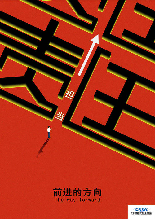 面临责任