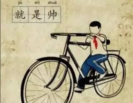 学习自行车体验