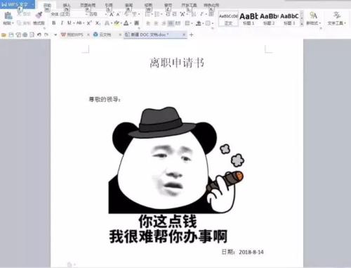 农场，我想告诉你