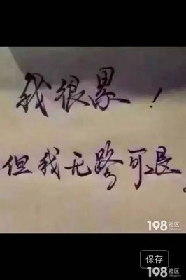 寻找真实的自己