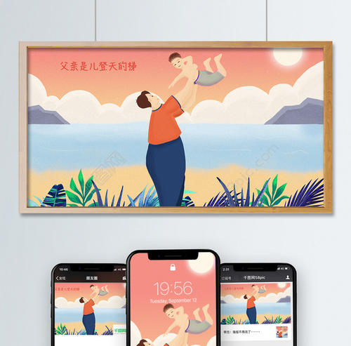 白天