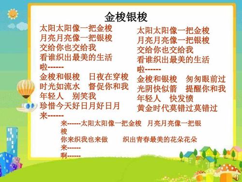 让生活发光