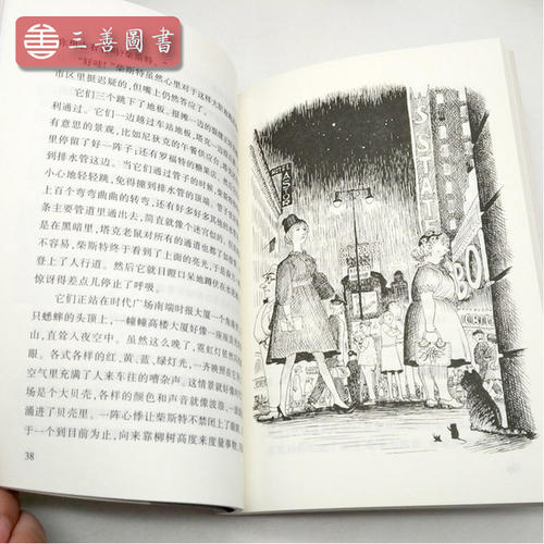时代广场的故事继续