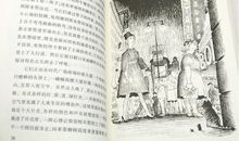 时代广场的蟋蟀故事续写