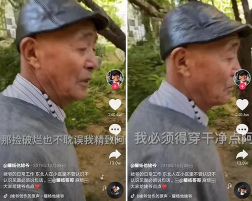 奶奶教我