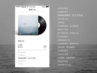 推动理想一点