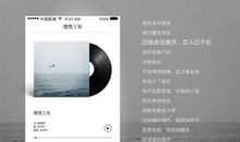 把理想推远一点