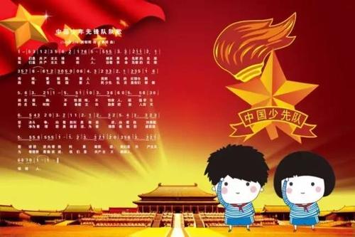自豪的