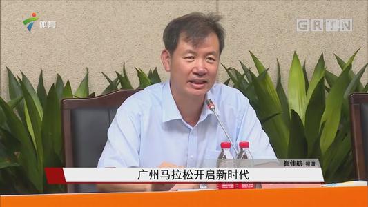 打开一个新的时代