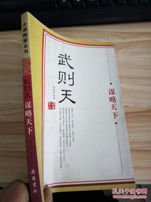 “吴泽西安”阅读后：我喜欢读它。