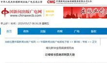 与缕缕书香一起走过的日子