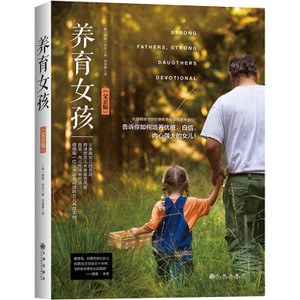 阳光正在提高我们成长