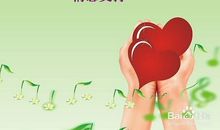 朋友在精不在多