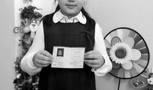 给习爷爷的一封信作文