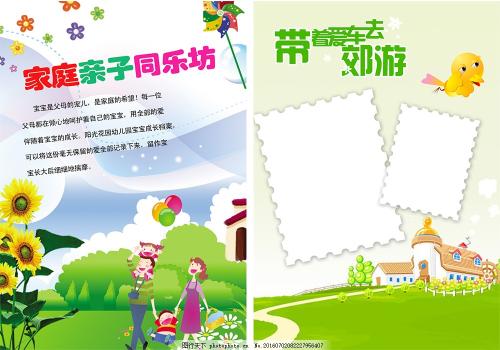 计算增长足迹