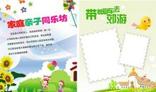 清点成长的足迹