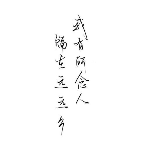 距离爱