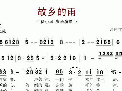 我期待着家乡的雨