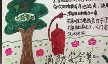 享受生命安全你我他