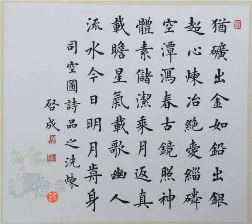 风味雨，渐进