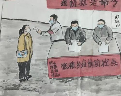 疫情当前钟智城市