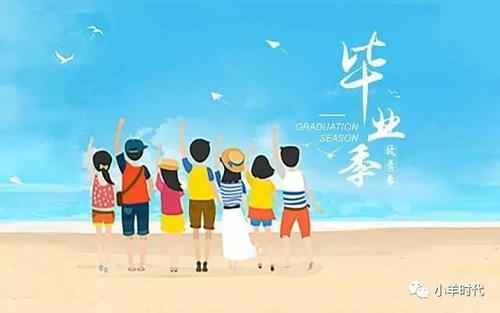 青年与离别不同