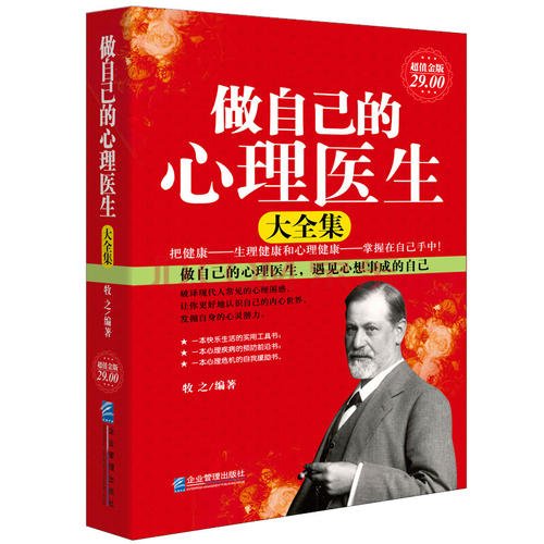 享受我的书