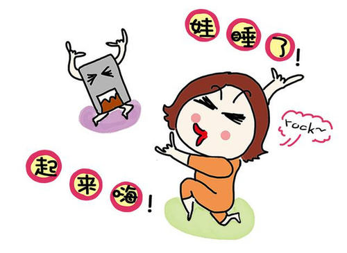 信息哨子